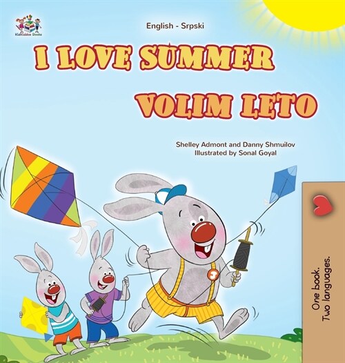 I Love Summer (English Serbian Bilingual Childrens Book-Latin) (Hardcover)