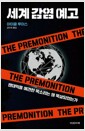 [eBook]   