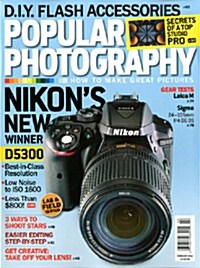 Popular Photography (월간 미국판): 2014년 02월호