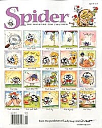 Spider (월간 미국): 2014년 01월호