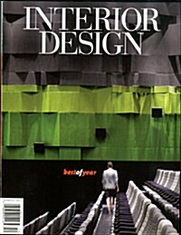 Interior Design (월간 미국판): 2014년 02월호