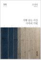 [eBook] Ļ  ð 