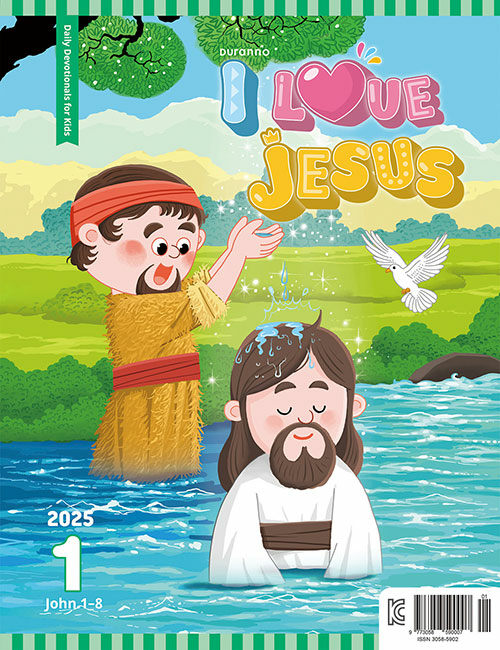 I Love Jesus(예수님이 좋아요) 2025.1 (영문판)