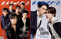 Praew Magazine (태국) 2025년 1월 : Pond-Phuwin-Jimmy- Sea-Gemini-Fourth / Keng & Namping (양면 커버)