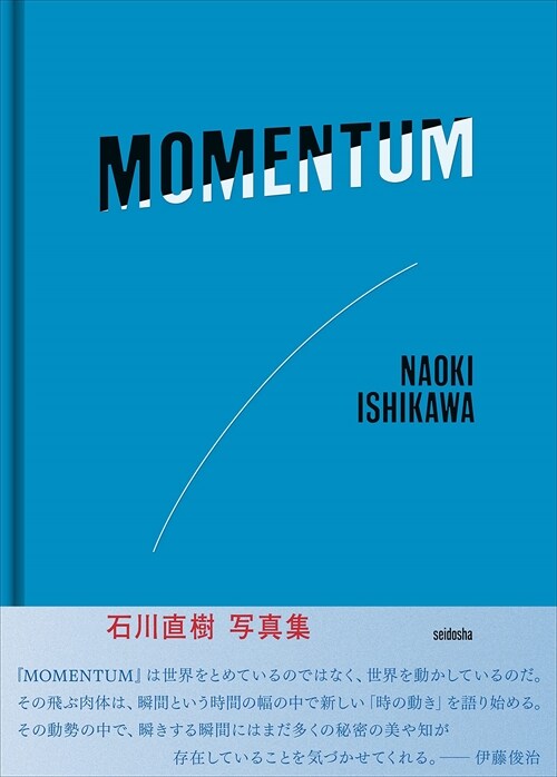 MOMENTUM