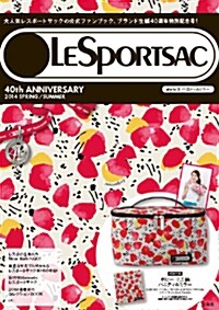 LESPORTSAC 40th ANNIVERSARY　2014 SPRING/SUMMER  style 2　バニティ＆ミラ- (寶島社ブランドムック) [大型本]