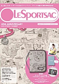 LESPORTSAC 40th ANNIVERSARY　2014 SPRING/SUMMER  style 3　マルチステ-ショナリ-ケ-ス (寶島社ブランドムック) [大型本]