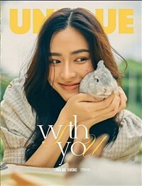 [B형] UNIQUE (중국) 2024년 : Lingling Kwong (B형 잡지 + 포스터 1장 + 포토카드 9장 + 엽서 1장)