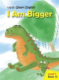 I Am Bigger