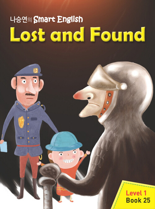 Lost And Found