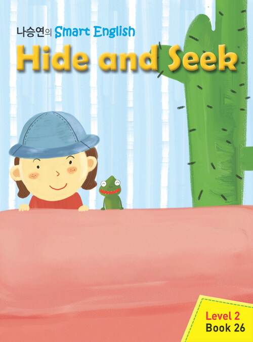 Hide and Seek