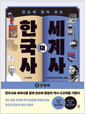 [eBook] Ѵ   ѱ   5