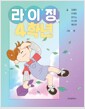 [eBook] ¡ 4г