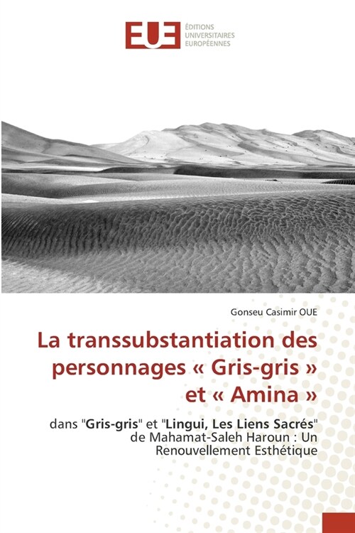 La transsubstantiation des personnages Gris-gris et Amina (Paperback)