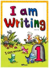 I am Writing 1 커버
