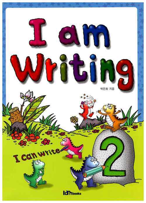 I am Writing 2 커버