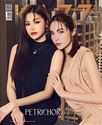 KAZZ 206 (태국) Petrichor - Engfa Charlotte (랜덤 포토카드 1장 포함)
