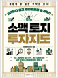 [eBook] Ҿ  