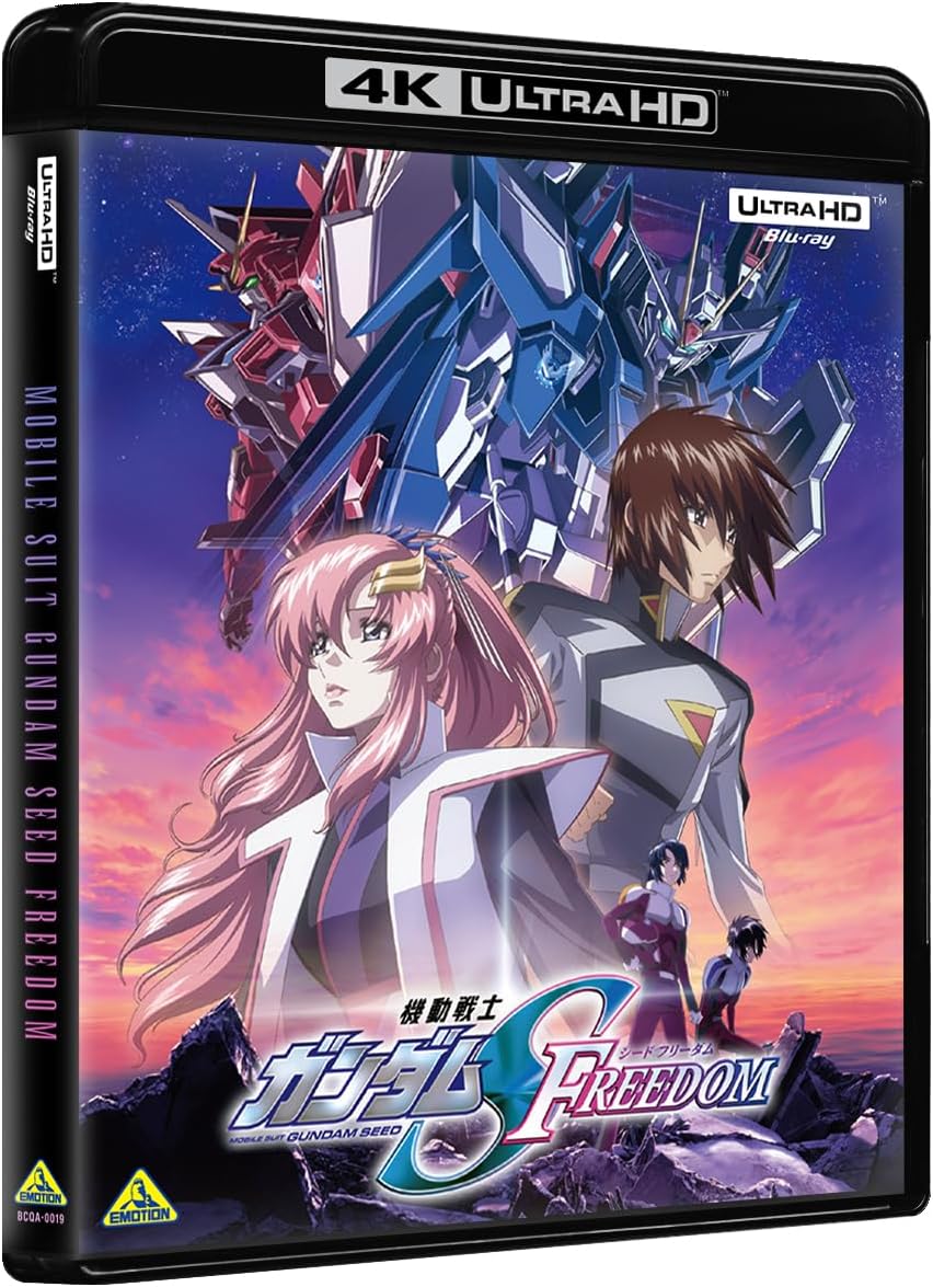 機動戰士ガンダムSEED FREEDOM (4K ULTRA HD Blu-ray)