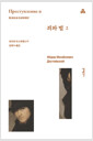[eBook] ˿  2