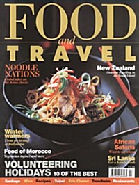 Food & Travel (월간 영국판) : 2014년 01/02월호