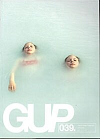 GUP (격월간 영국판): 2013년 No.39