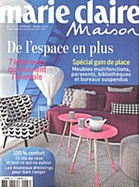 Marie Claire Maison (월간 프랑스판): 2014년 02월/03월호 No.467