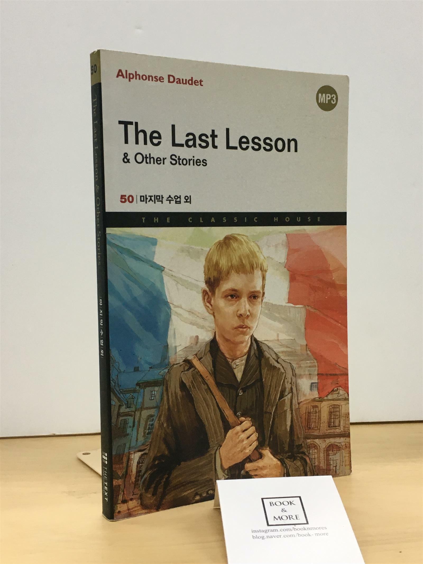 [중고] The Last Lesson & Other Stories