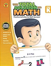 Your Total Solution for Math, PreK (Paperback, ACT, CSM)