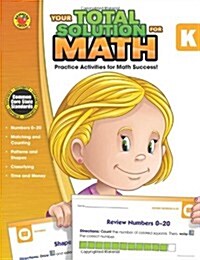 Your Total Solution for Math, Grade K (Paperback, ACT, CSM)