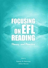 Focusing on EFL Reading : Theory and Practice (Hardcover, Unabridged ed)