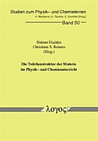 Die Teilchenstruktur Der Materie Im Physik- Und Chemieunterricht (Paperback)