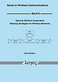 Spectral Efficient Cooperative Relaying Strategies for Wireless Networks (Paperback)