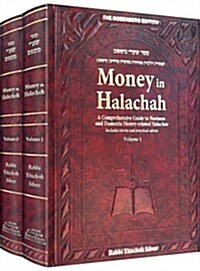 Money in Halachah (Hardcover)