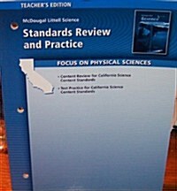 McDougal Littell Science California: Standards Review and Practice Book Teacher S Edition Grade 8 Physical Science (Paperback)
