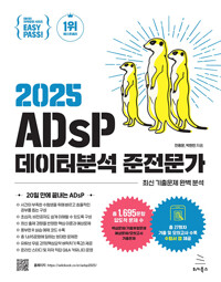 책 표지