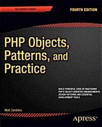 PHP Objects, Patterns, and Practice (Paperback, 4)