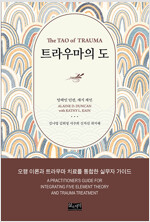 [߰] Ʈ츶 