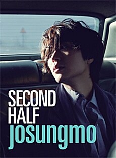 [중고] 조성모 7집 - Second Half