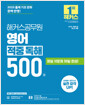 [eBook] 2025 Ŀ    500 (9 )