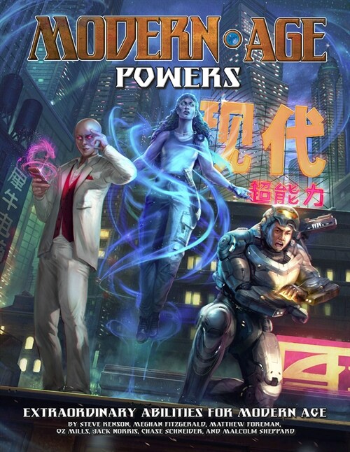 Modern Age Powers (Paperback)