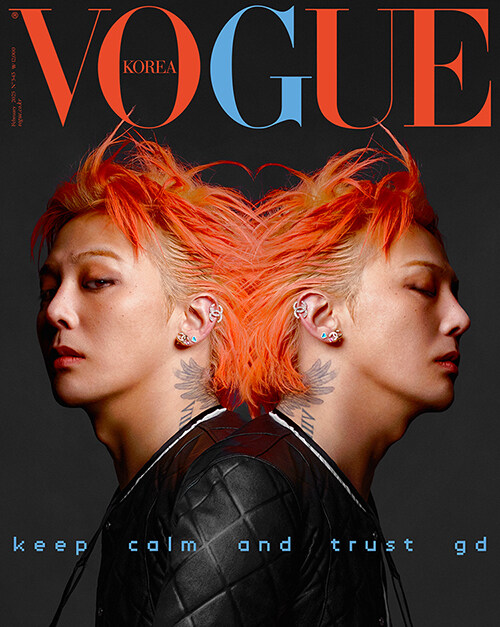 보그 Vogue Korea C형 2025.2 (표지 : 지드래곤)