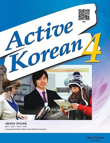Active Korean 4 : Student Book with QR