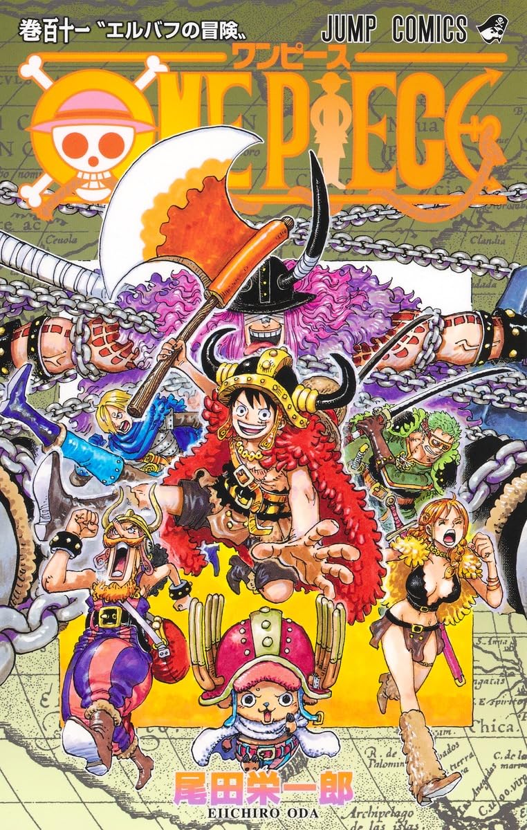 ONE PIECE 111 (ジャンプコミックス)