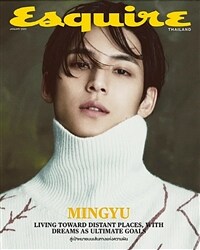 [A형] Esquire Thailand 에스콰이어 태국 2025년 1월 : SEVENTEEN 민규