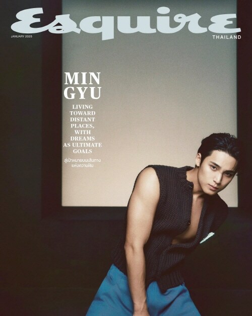 [B형] Esquire Thailand 에스콰이어 태국 2025년 1월 : SEVENTEEN 민규
