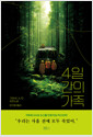 [eBook] 4ϰ 