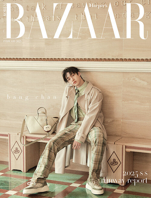 바자 Bazaar Korea B형 2025.2 (표지 : 스트레이키즈 방찬)