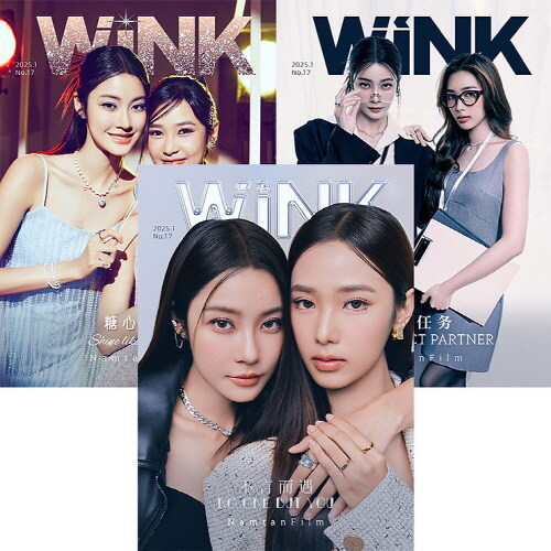 [D형] WiNK (중국) 2025년 1월 : Namtan Film (A형,B형,C형 잡지 + 포토카드 6장)