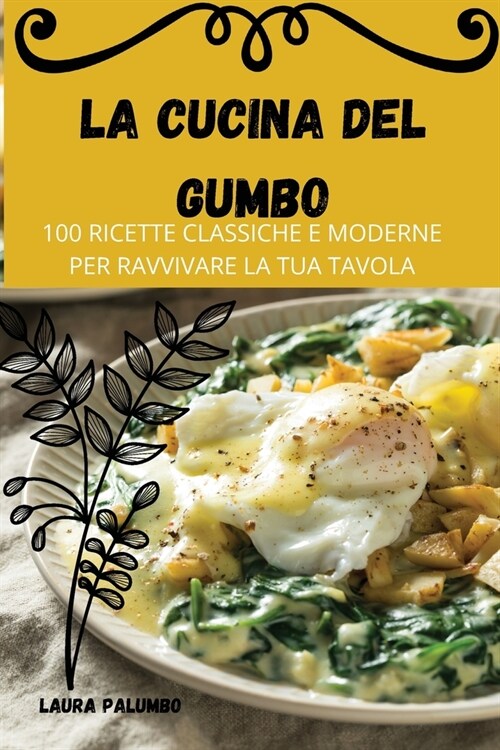 La Cucina del Gumbo (Paperback)